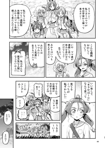 [Kouan] Hoshi Asobi 1+2 DL ban Fhentai - Page 88