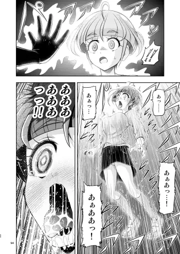 [Kouan] Hoshi Asobi 1+2 DL ban Fhentai - Page 93