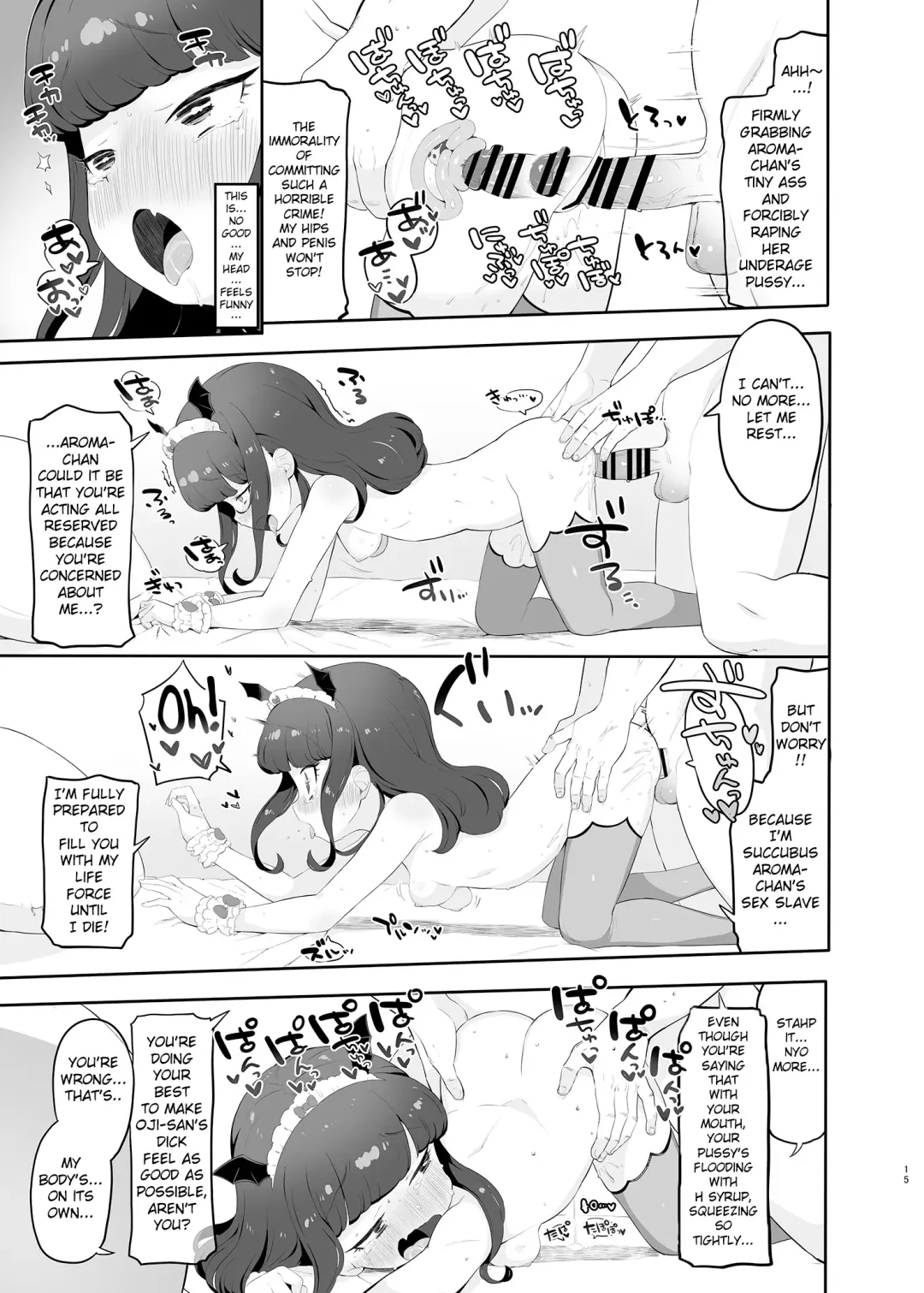 [Toranoe] Akuma Daraku Fhentai - Page 15