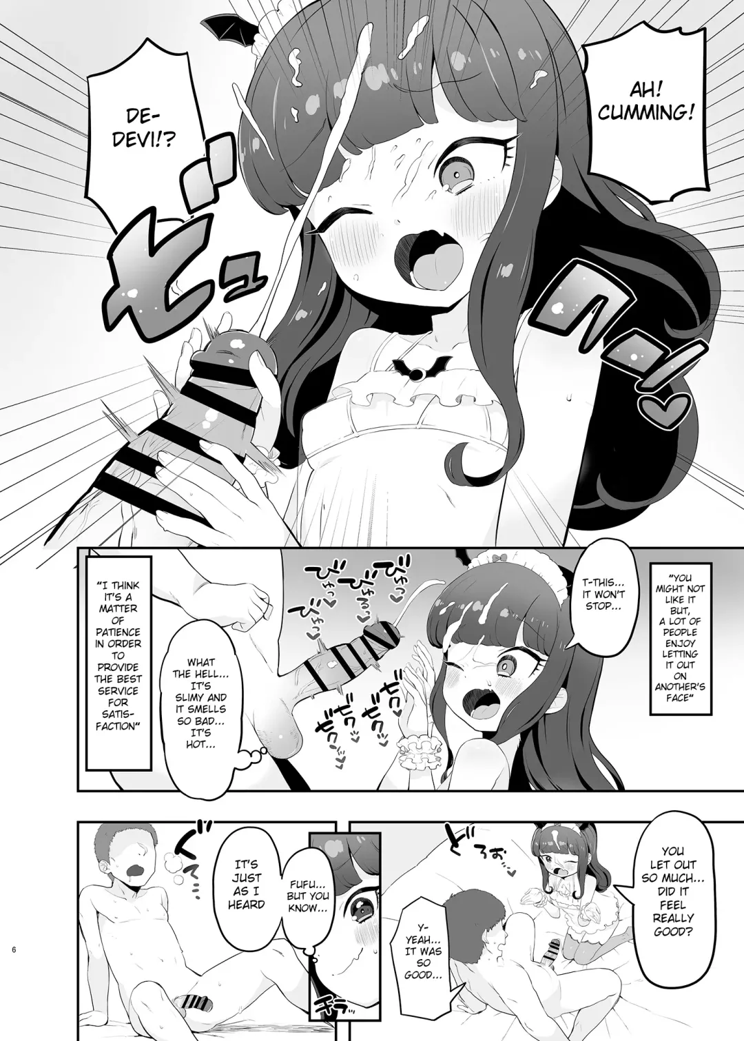 [Toranoe] Akuma Daraku Fhentai - Page 6
