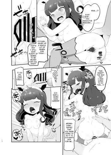 [Toranoe] Akuma Daraku Fhentai - Page 14