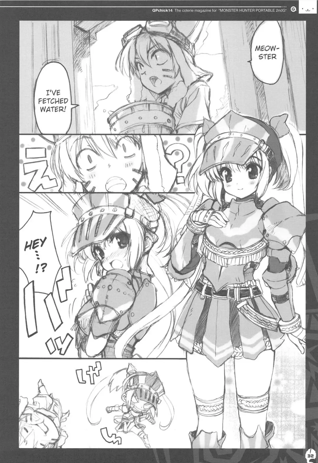 [Ohara Tometa - Sakura Koharu] QPchick 14 Kanzenban (Monster Hunter) Hermitaur Armor Fhentai - Page 2