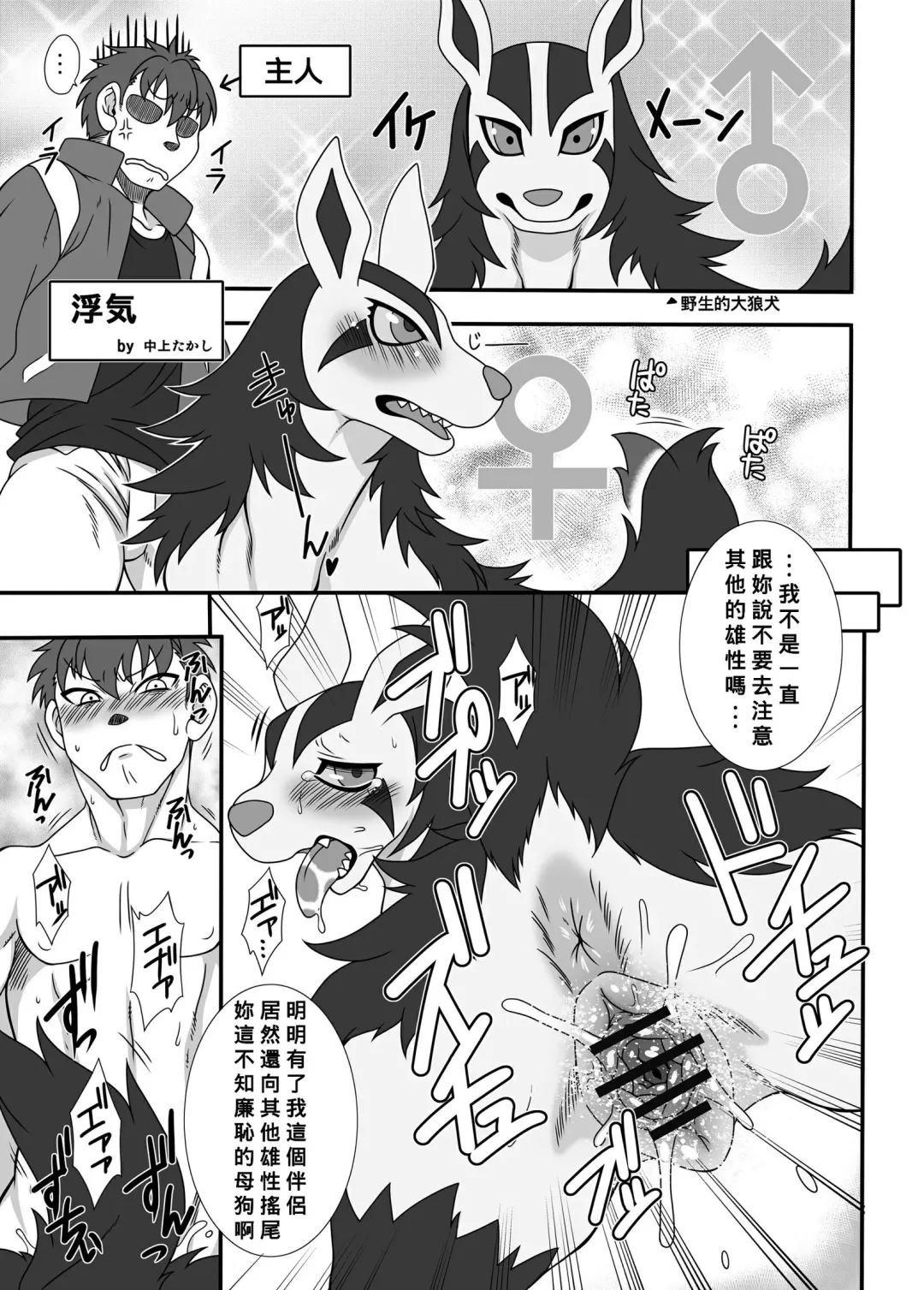 [Nakagami Takashi] Inki Fhentai - Page 1