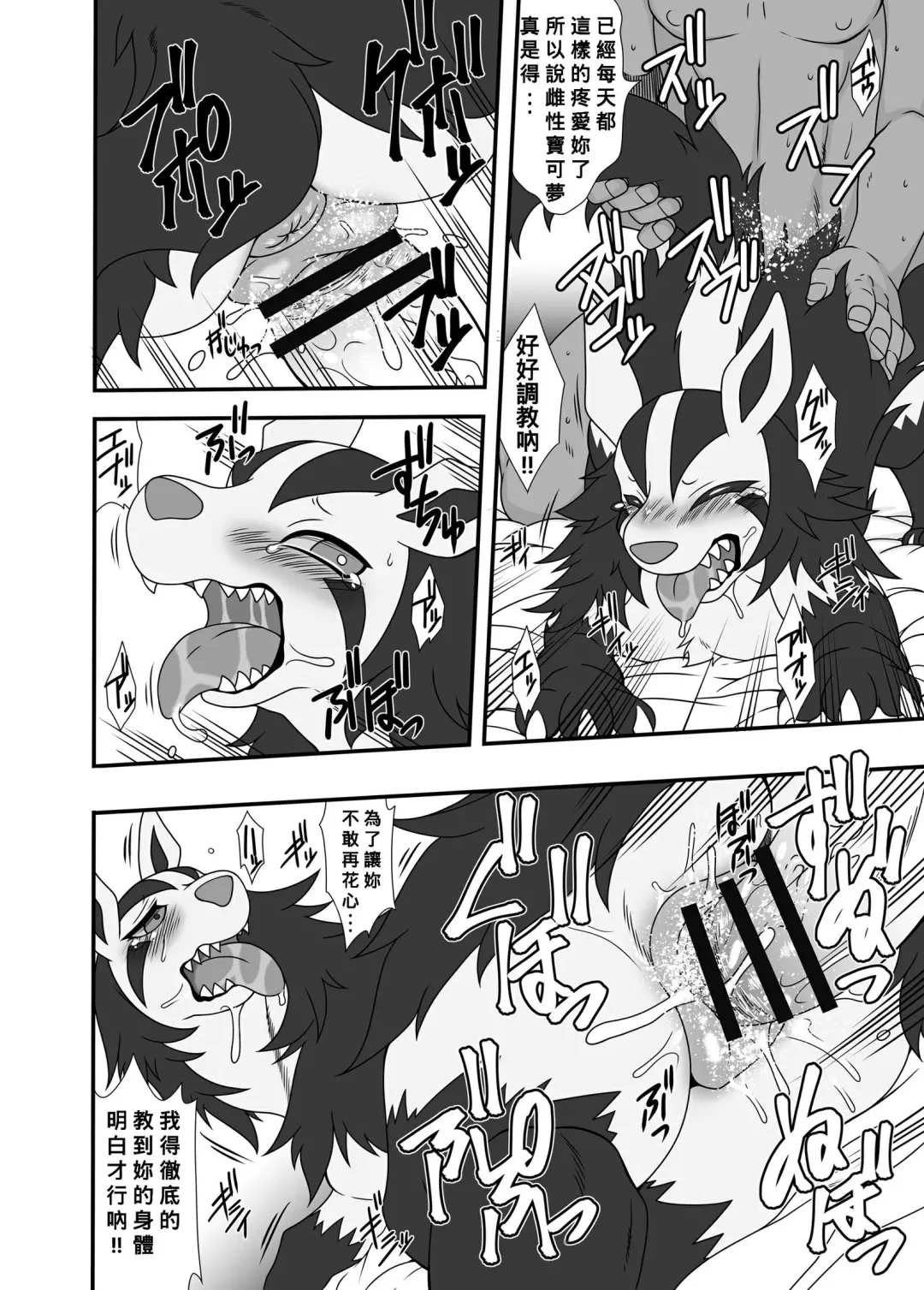 [Nakagami Takashi] Inki Fhentai - Page 2