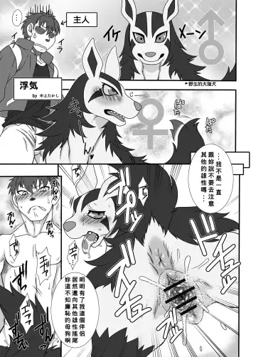 Read [Nakagami Takashi] Inki - Fhentai