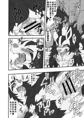 [Nakagami Takashi] Inki Fhentai - Page 2