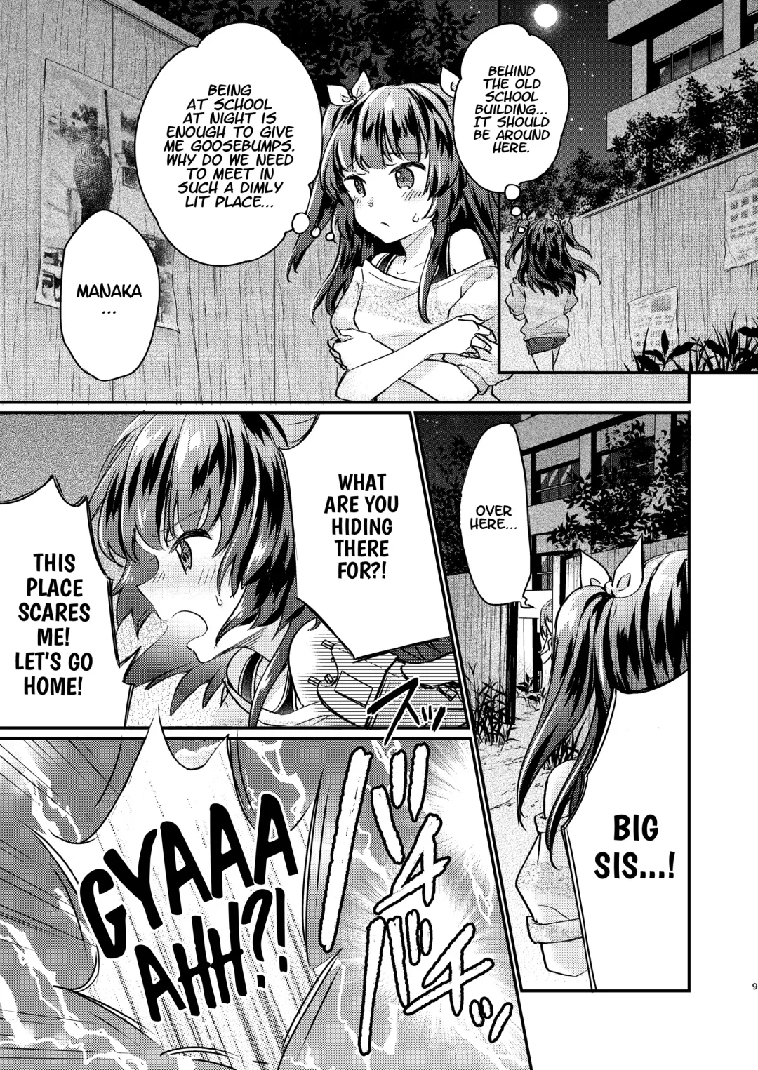 [Koori] Tsundere Imouto Inbou Kaizou Keikaku | Tsundere Little Sister Cock Modification Plan Fhentai - Page 10