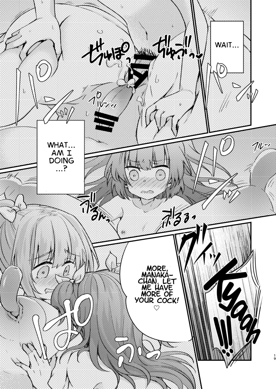 [Koori] Tsundere Imouto Inbou Kaizou Keikaku | Tsundere Little Sister Cock Modification Plan Fhentai - Page 20
