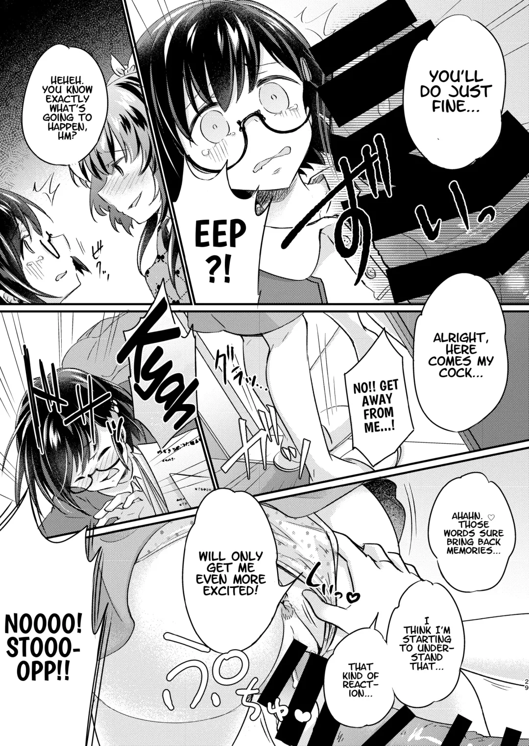 [Koori] Tsundere Imouto Inbou Kaizou Keikaku | Tsundere Little Sister Cock Modification Plan Fhentai - Page 30
