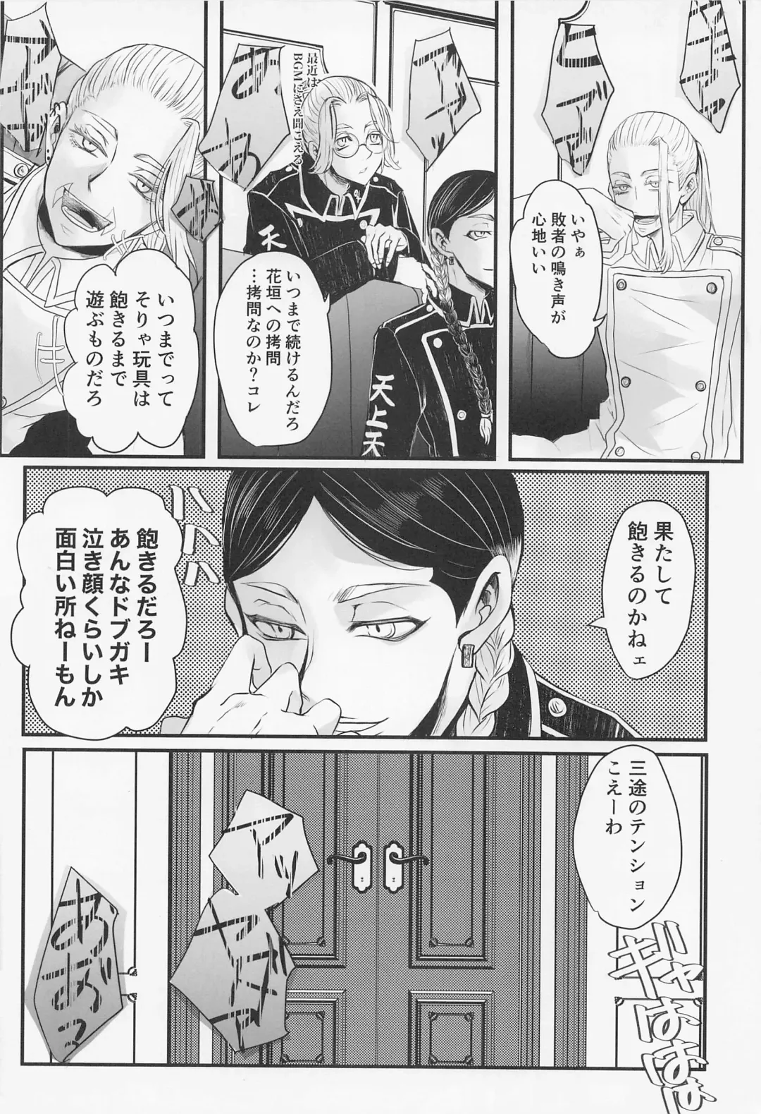 [Tsumura] Sore mo Hitotsu no Happy End Fhentai - Page 12