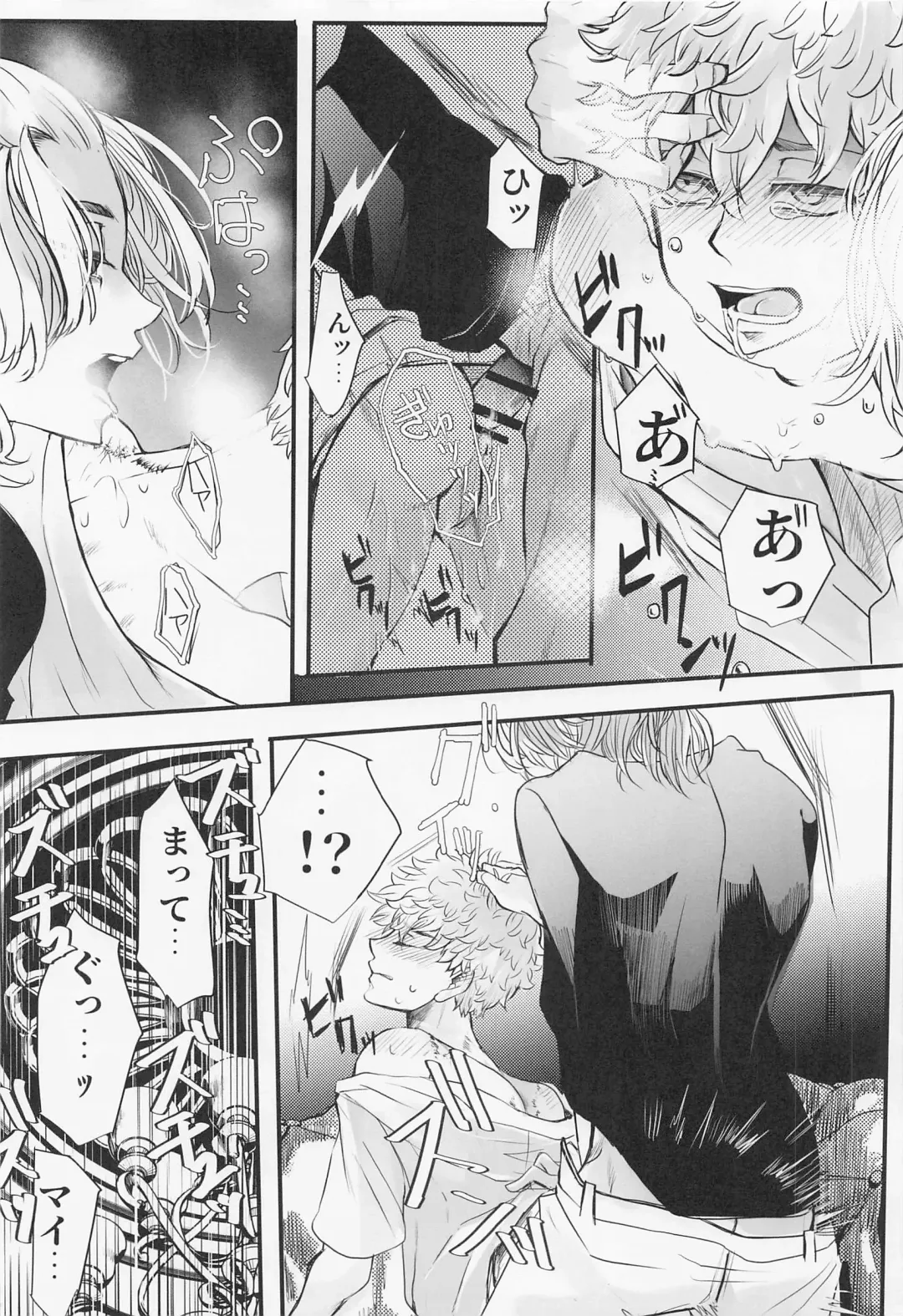 [Tsumura] Sore mo Hitotsu no Happy End Fhentai - Page 14