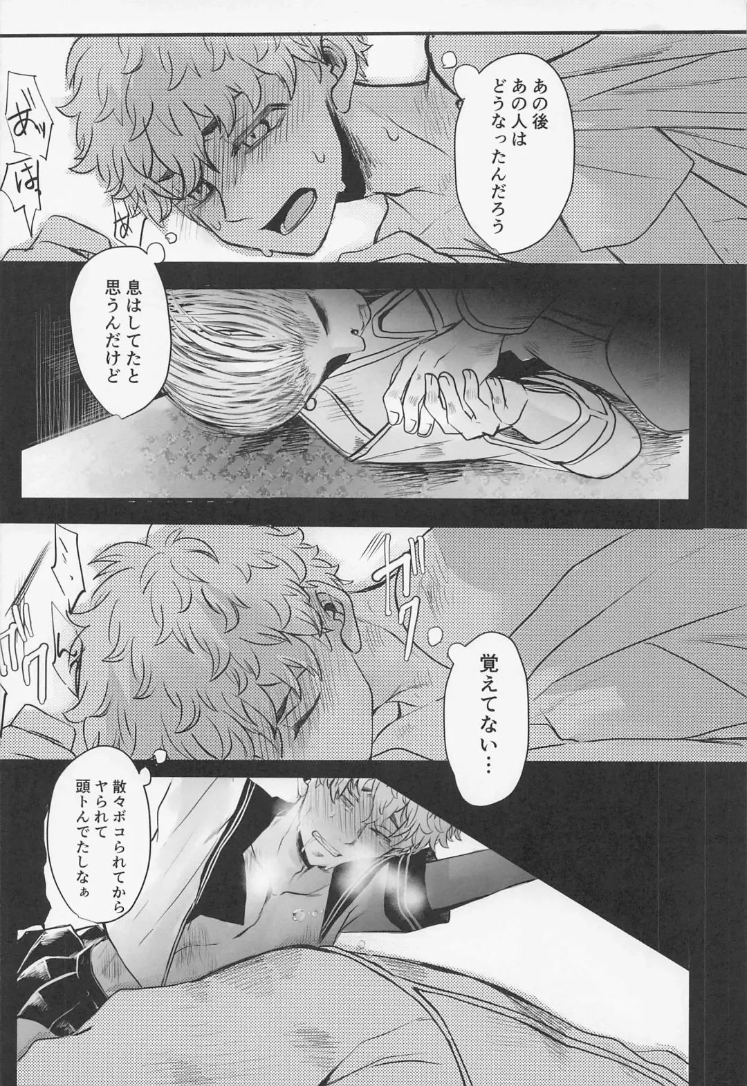 [Tsumura] Sore mo Hitotsu no Happy End Fhentai - Page 22