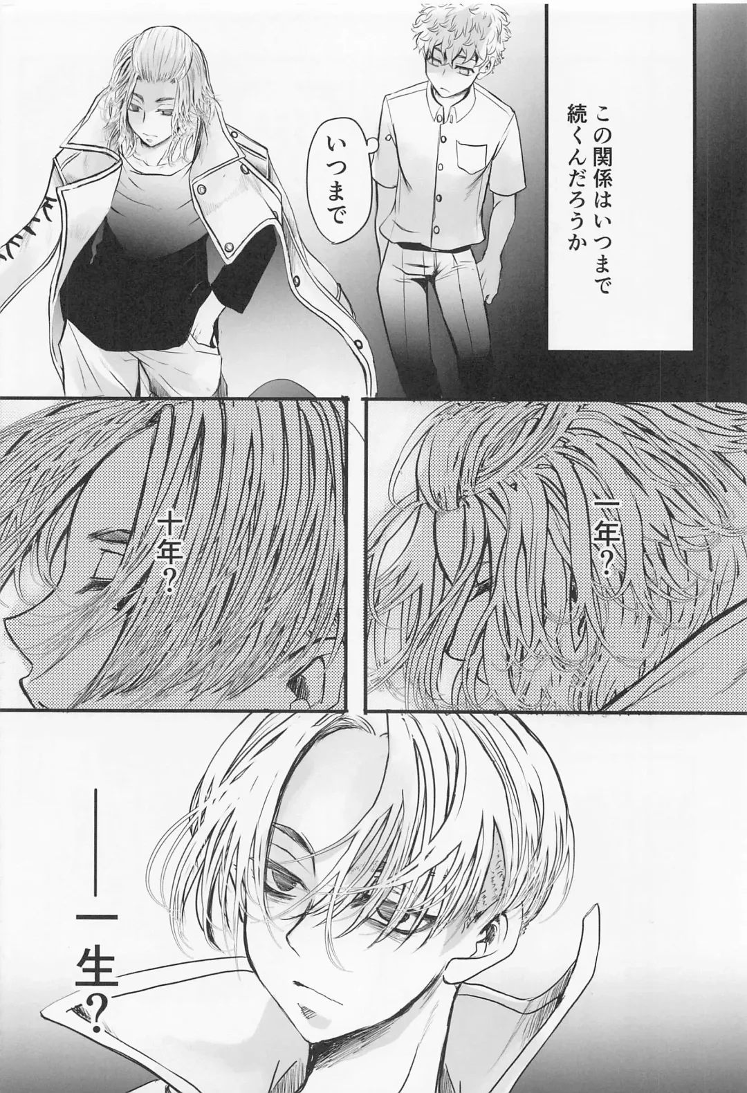 [Tsumura] Sore mo Hitotsu no Happy End Fhentai - Page 30