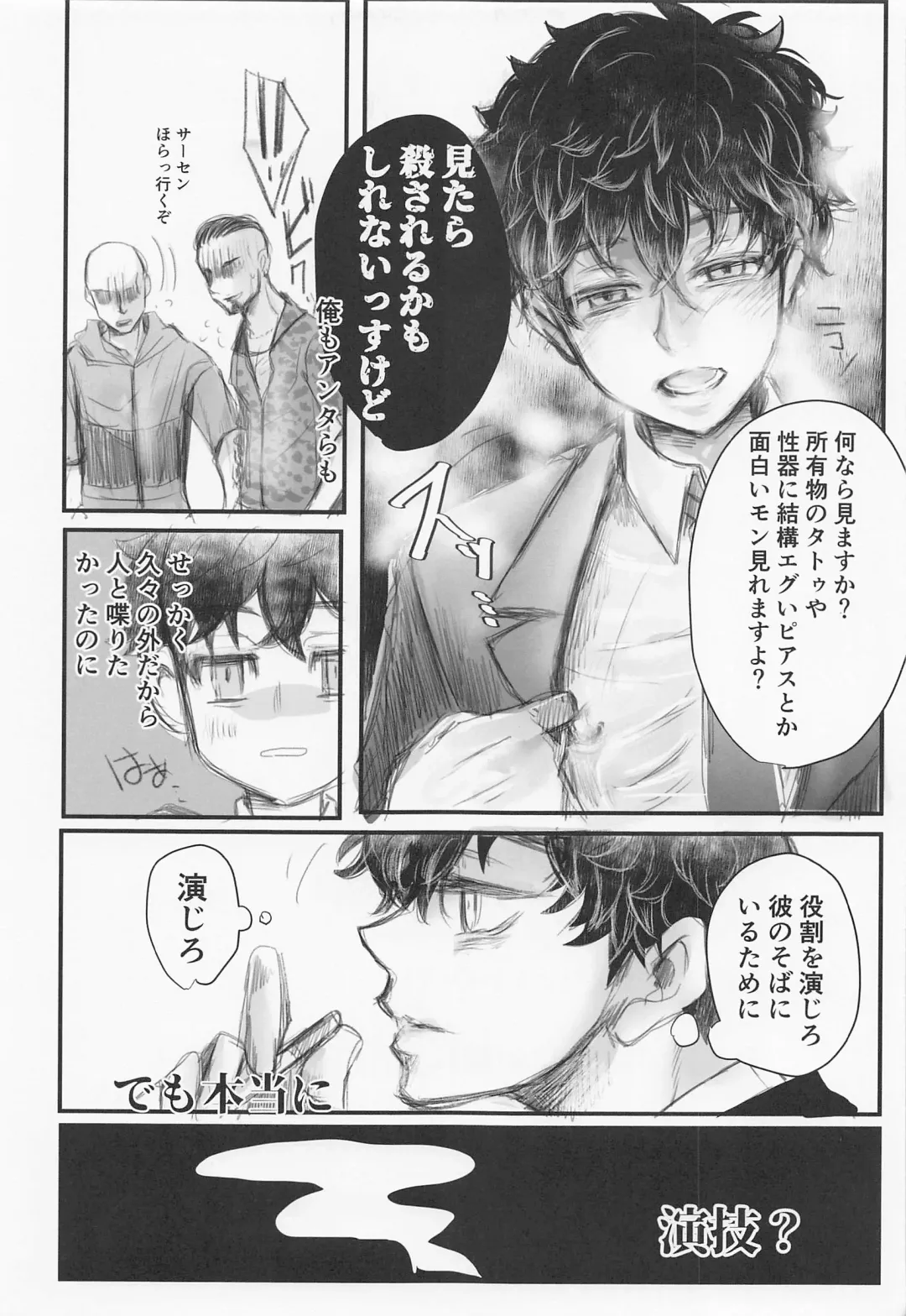 [Tsumura] Sore mo Hitotsu no Happy End Fhentai - Page 33