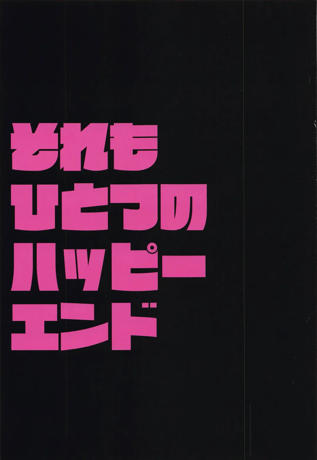 [Tsumura] Sore mo Hitotsu no Happy End Fhentai - Page 35