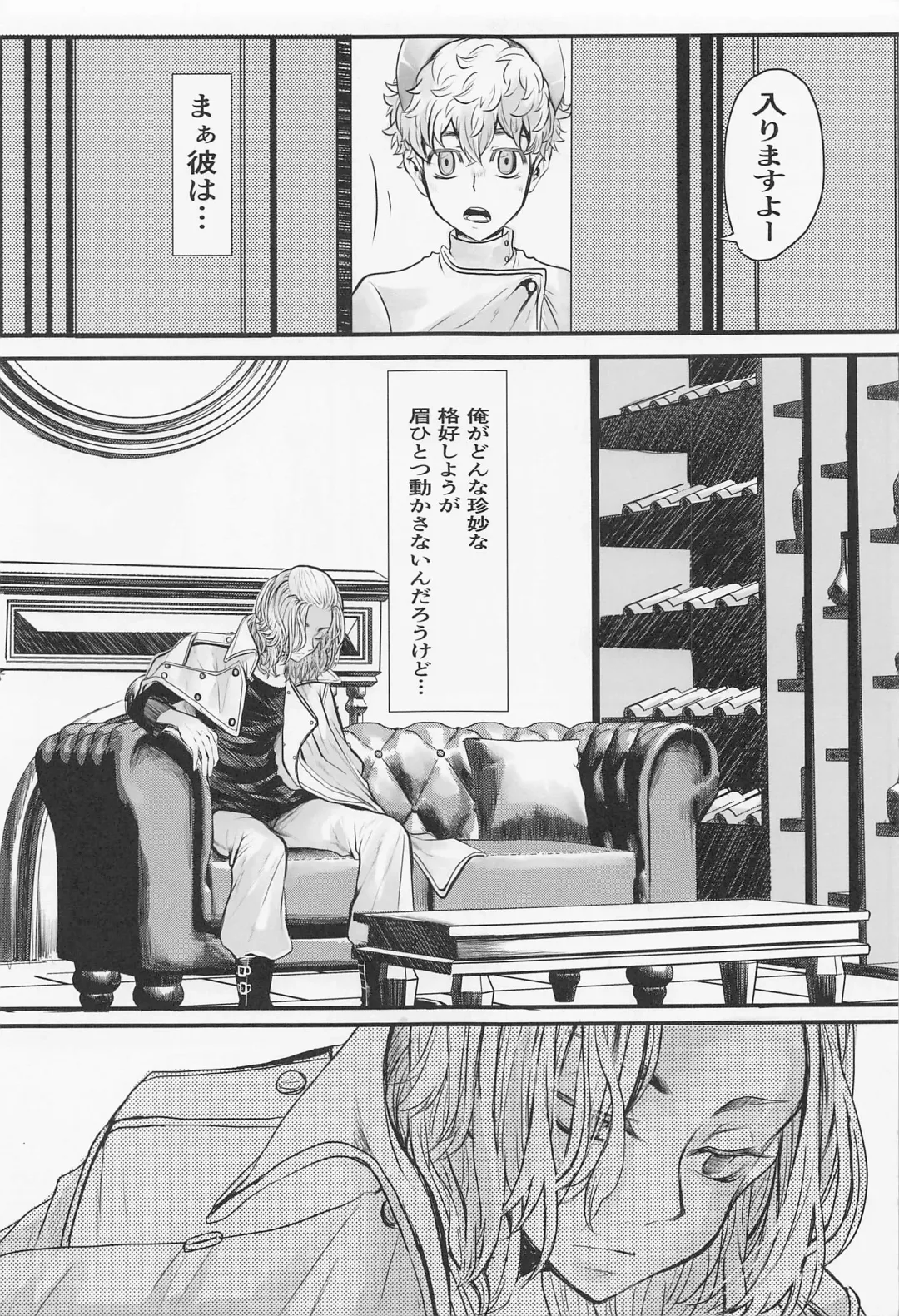 [Tsumura] Sore mo Hitotsu no Happy End Fhentai - Page 7