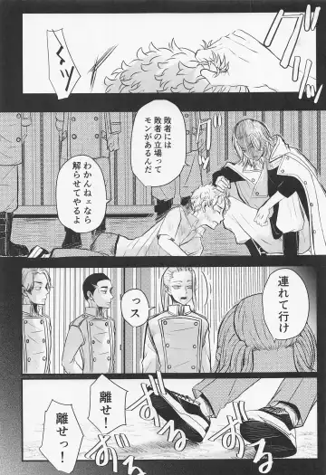 [Tsumura] Sore mo Hitotsu no Happy End Fhentai - Page 11