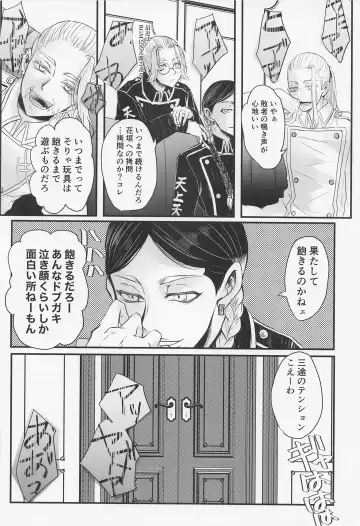 [Tsumura] Sore mo Hitotsu no Happy End Fhentai - Page 12