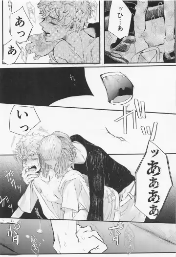 [Tsumura] Sore mo Hitotsu no Happy End Fhentai - Page 13