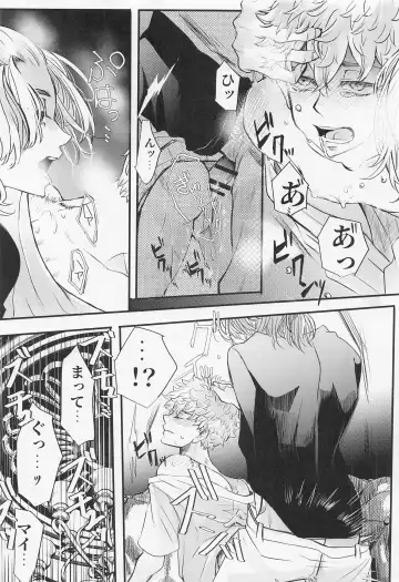 [Tsumura] Sore mo Hitotsu no Happy End Fhentai - Page 14