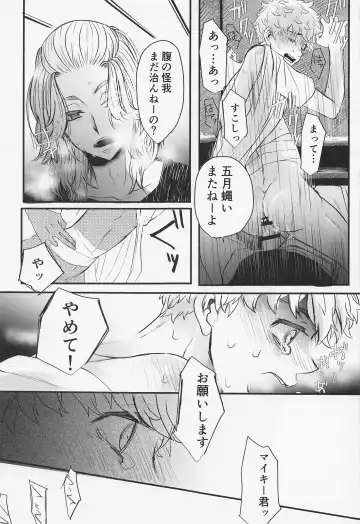 [Tsumura] Sore mo Hitotsu no Happy End Fhentai - Page 15