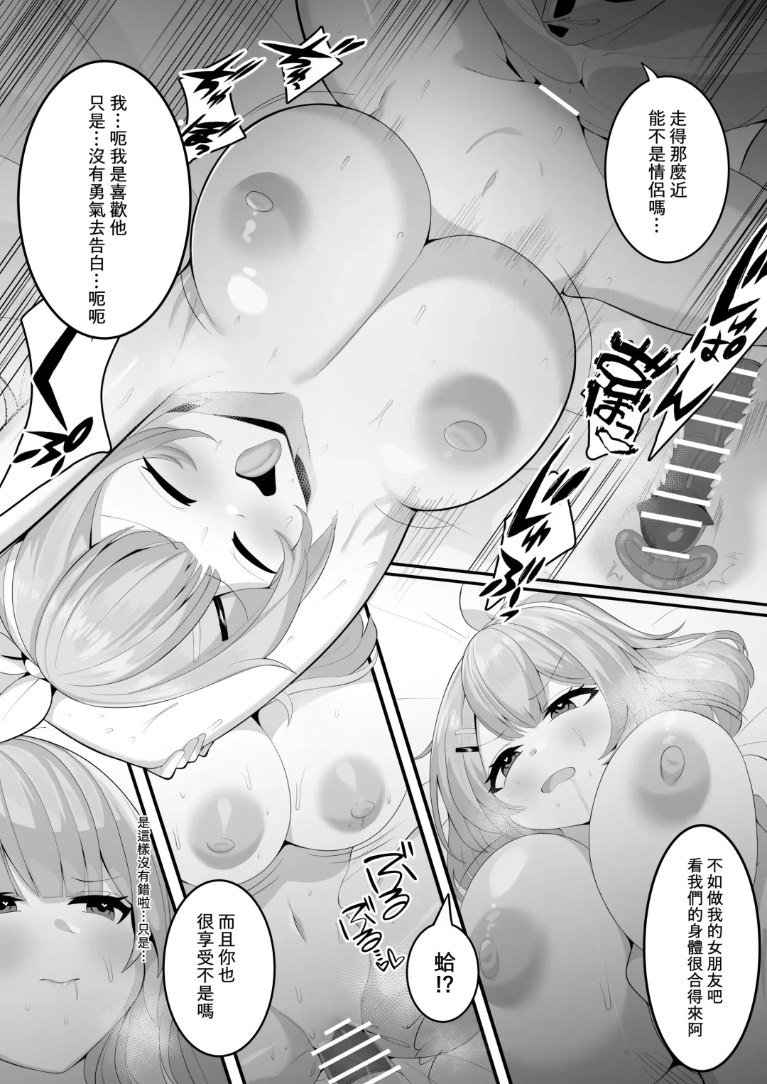 [Karin] ...... Fhentai - Page 14