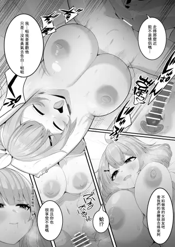 [Karin] ...... Fhentai - Page 14