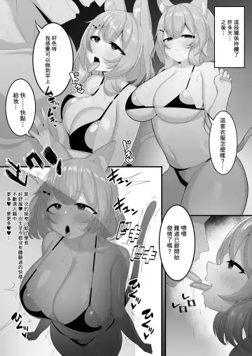 [Karin] ...... Fhentai - Page 16