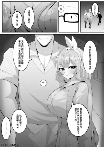 [Karin] ...... Fhentai - Page 20