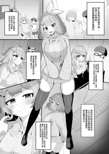 [Karin] ...... Fhentai - Page 4
