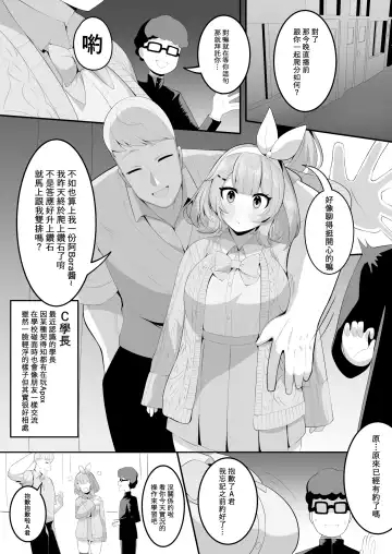 [Karin] ...... Fhentai - Page 5