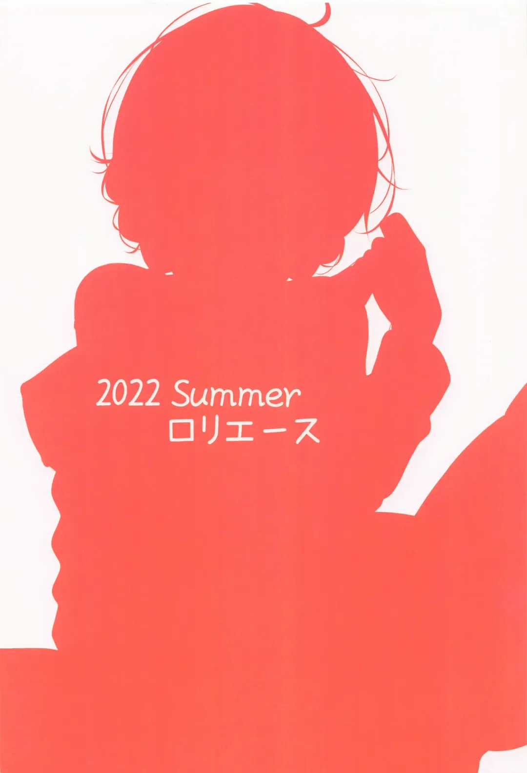 [Aka Shio] Darjeeling no Ero Hon ~Sukumizu Hen~ Fhentai - Page 14