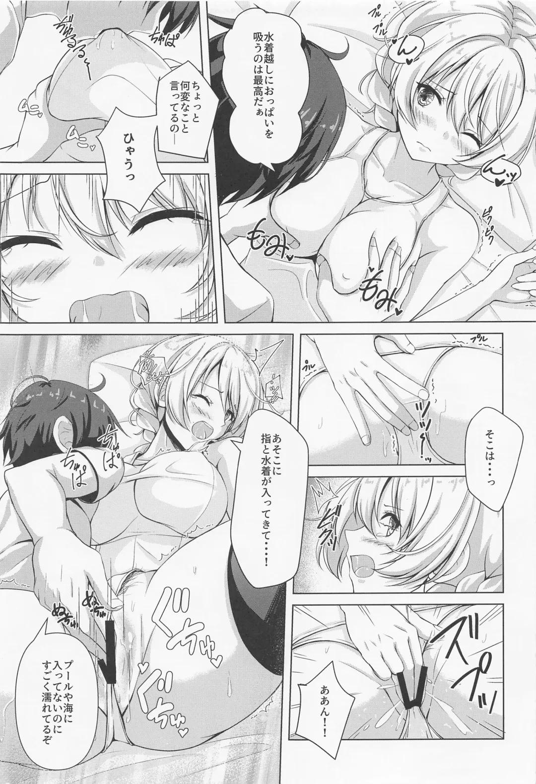 [Aka Shio] Darjeeling no Ero Hon ~Sukumizu Hen~ Fhentai - Page 6