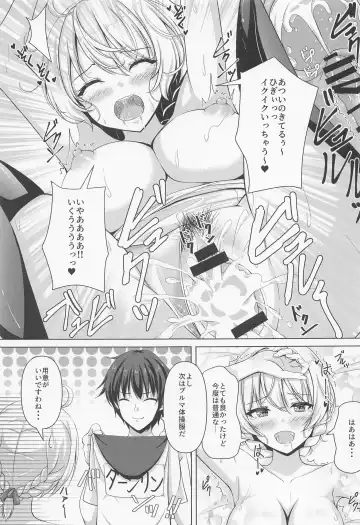 [Aka Shio] Darjeeling no Ero Hon ~Sukumizu Hen~ Fhentai - Page 12