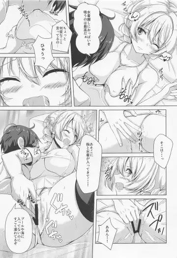 [Aka Shio] Darjeeling no Ero Hon ~Sukumizu Hen~ Fhentai - Page 6