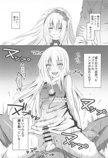 [Kuri Dango-ya Sora] Haramase Goblin Botehara Mesu-ka Shita Maou-sama Fhentai - Page 2