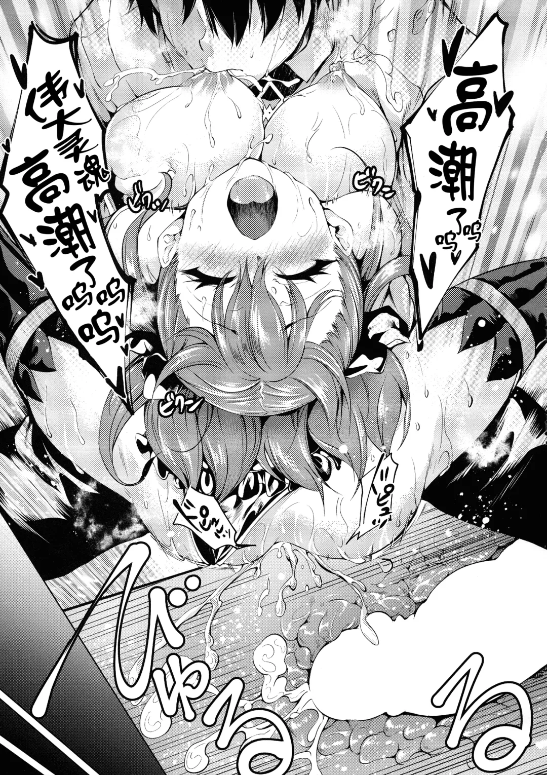 [Kuno Touya] Helena Mama no Deppai Jijou Fhentai - Page 20