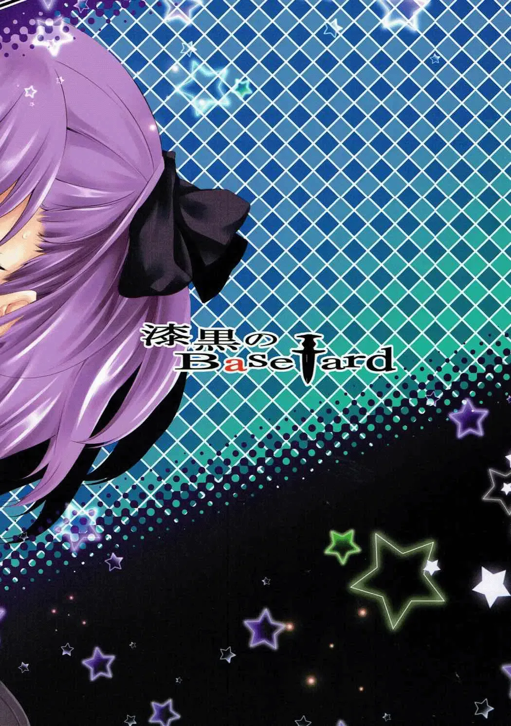 [Kuno Touya] Helena Mama no Deppai Jijou Fhentai - Page 25