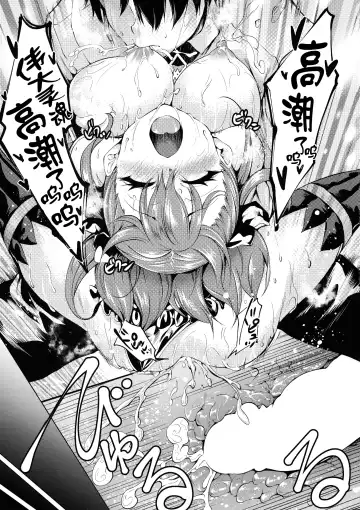 [Kuno Touya] Helena Mama no Deppai Jijou Fhentai - Page 20