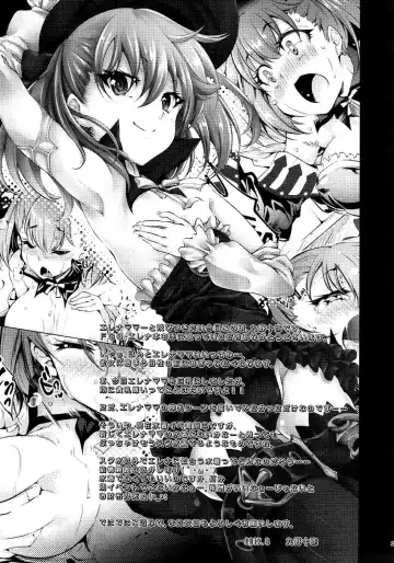 [Kuno Touya] Helena Mama no Deppai Jijou Fhentai - Page 22