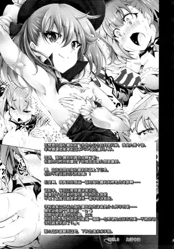 [Kuno Touya] Helena Mama no Deppai Jijou Fhentai - Page 23