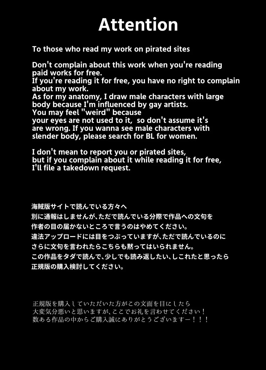 [Souichi Keishi] Nama Haishinchuu Namahame Ganhori sareta Game Jikkyousha no Matsuro Fhentai - Page 4