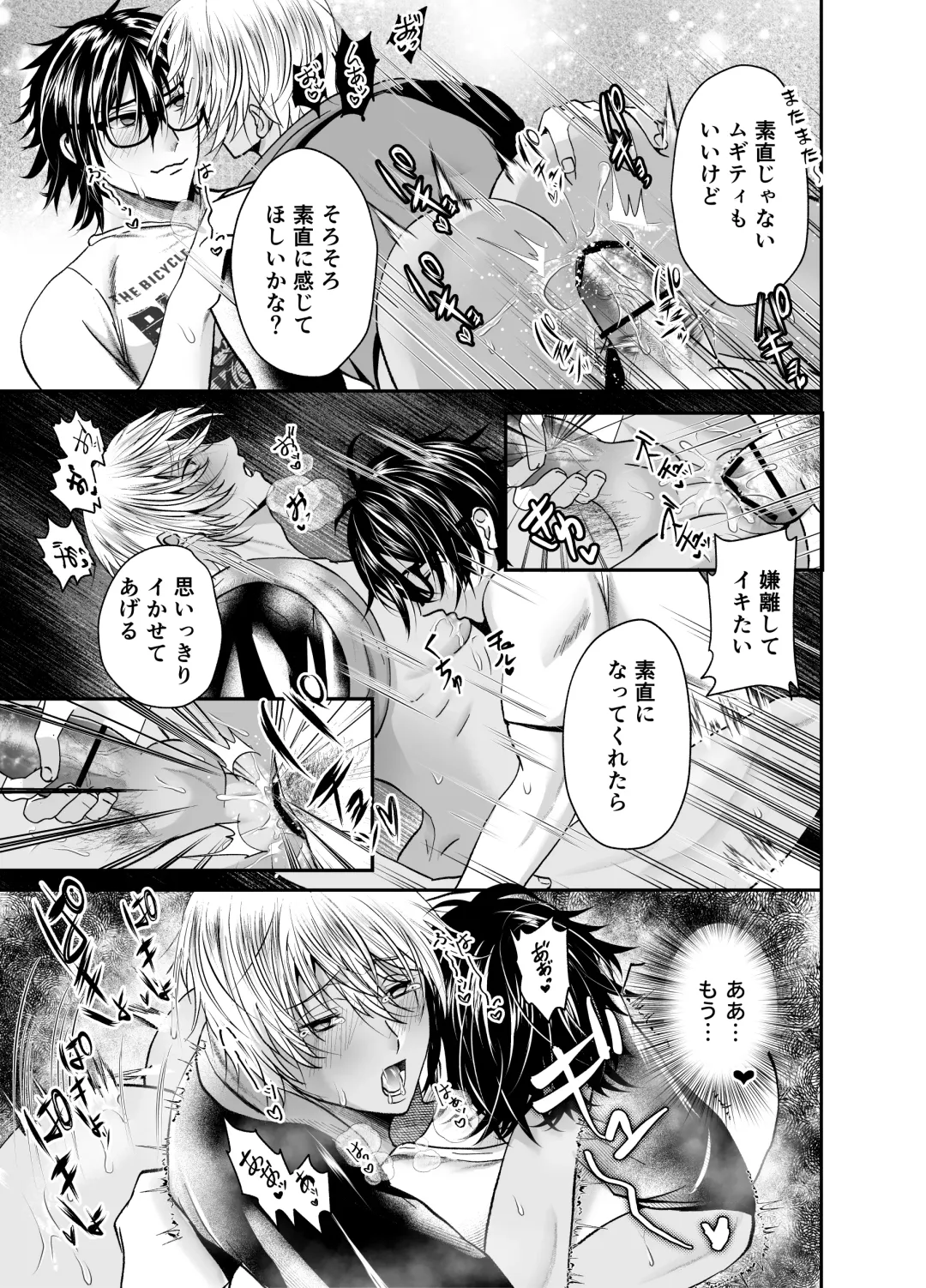 [Souichi Keishi] Nama Haishinchuu Namahame Ganhori sareta Game Jikkyousha no Matsuro Fhentai - Page 46