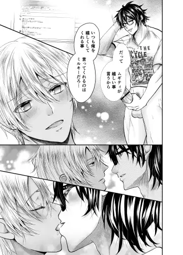 [Souichi Keishi] Nama Haishinchuu Namahame Ganhori sareta Game Jikkyousha no Matsuro Fhentai - Page 38