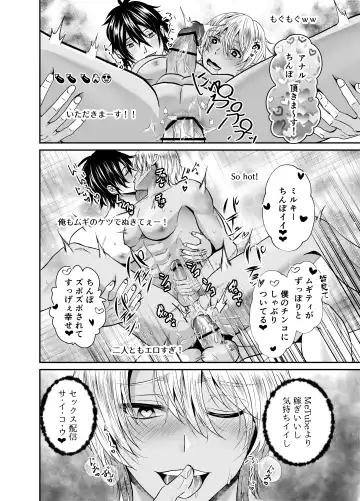 [Souichi Keishi] Nama Haishinchuu Namahame Ganhori sareta Game Jikkyousha no Matsuro Fhentai - Page 51