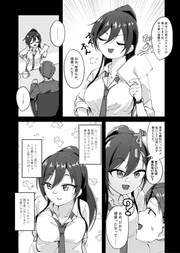 [Yanokake] Sakuya to Yoru no Osanpo Suru Hon Fhentai - Page 5