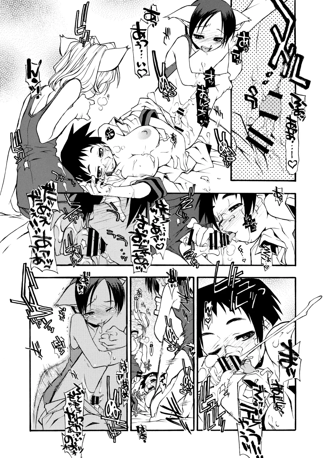 [Michian Ruu - Tamori Tadaji] Girl To Love Fhentai - Page 110