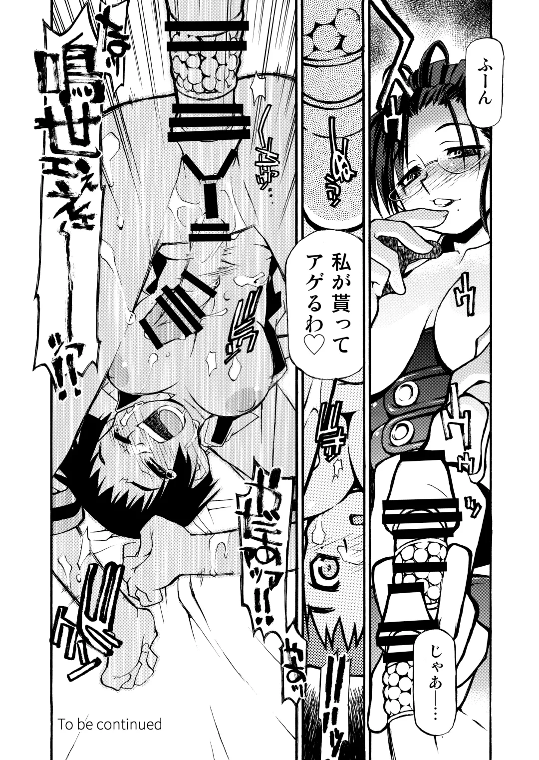 [Michian Ruu - Tamori Tadaji] Girl To Love Fhentai - Page 115