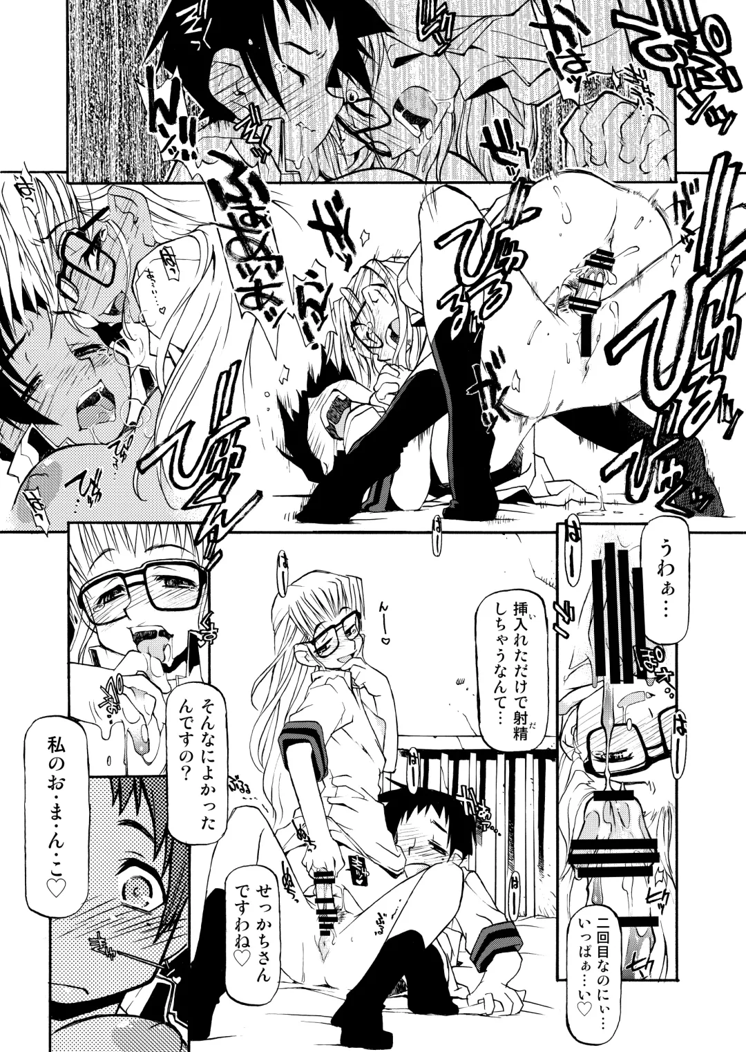 [Michian Ruu - Tamori Tadaji] Girl To Love Fhentai - Page 130