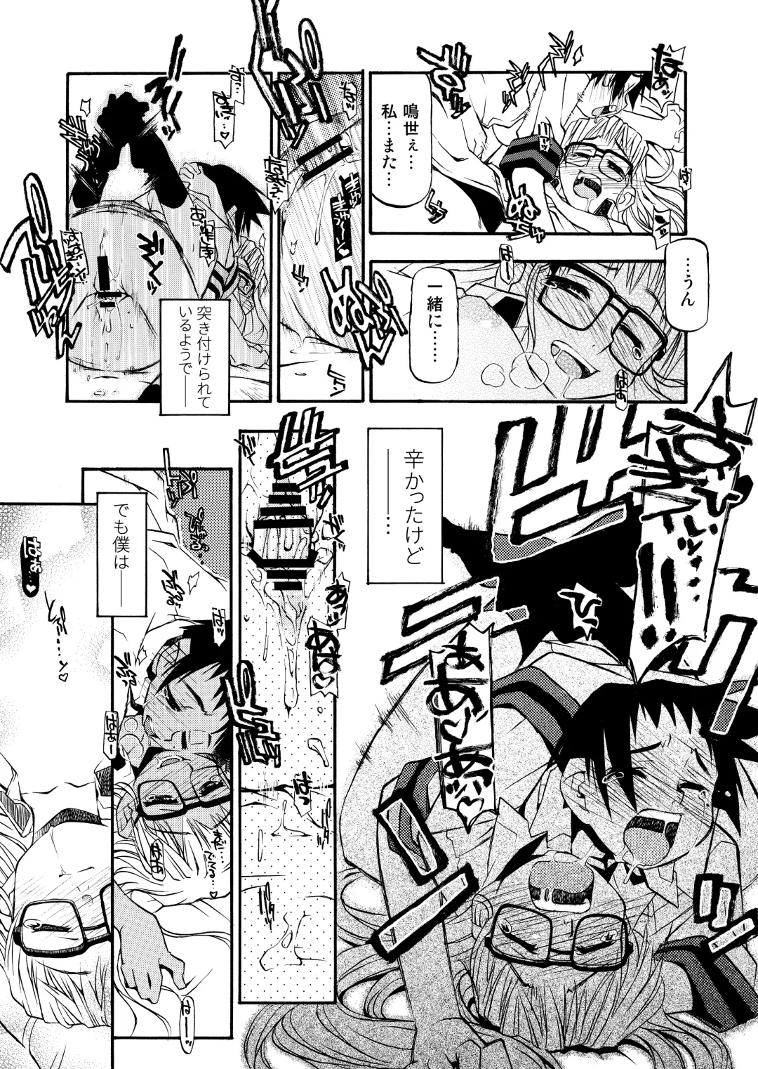 [Michian Ruu - Tamori Tadaji] Girl To Love Fhentai - Page 134